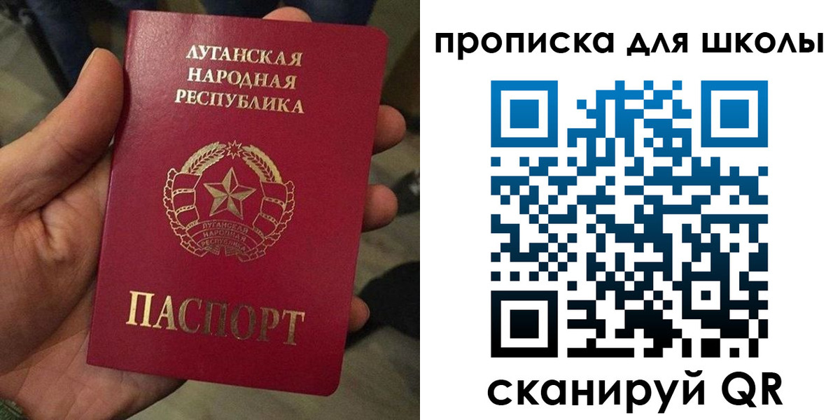 временная регистрация законно в Черноголовке