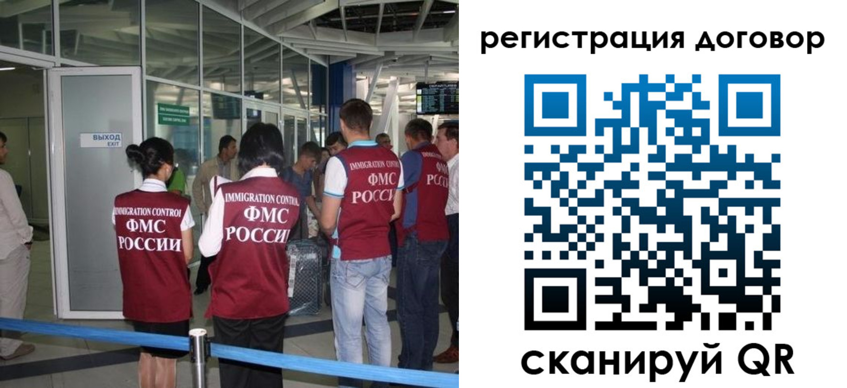 регистрация для школы в Черноголовке